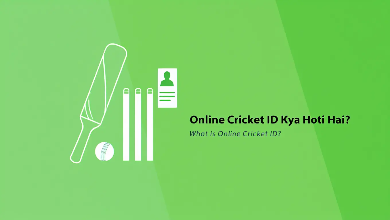 Online Cricket ID kya hoti hai